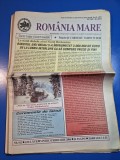 ziarul romania mare 3 februarie 2006 - redactor sef corneliu vadim tudor