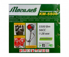 Motocoasa pe benzina in 2 Timpi Mogilev M5500, 5.8 CP, 4 Sisteme de Taiere foto