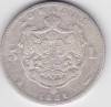 ROMANIA 5 LEI 1881 Rege, Argint