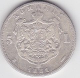 ROMANIA 5 LEI 1881 Rege