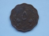 5 MILIM 1956 SUDAN