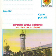 CPI B14245 CARTE POSTALA - CARACAL, FOISORUL DE FOC