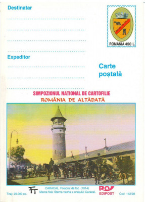 CPI B14245 CARTE POSTALA - CARACAL, FOISORUL DE FOC foto