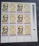 Romania MNH 1978 - Ziua marcii postale romanesti - LP 970a X6