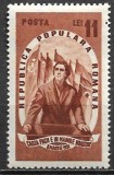 C2566 - Romania 1951 - Femeia,neuzat,perfecta stare