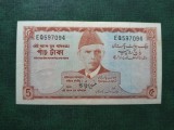 PAKISTAN 5 RUPII 1972 EXCELENTĂ