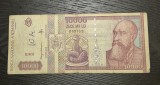 Bancnota 10.000 lei Romania (februarie 1994)
