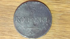 Rusia tarista - rara- 5 Kopecks copeici 1835 EM/Ekaterinburg -Nicolae I- superba