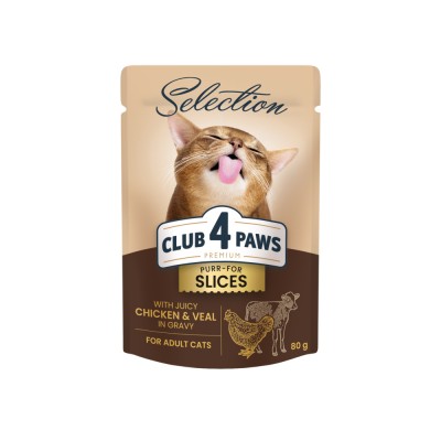 Club 4 Paws Premium Plus Selection Hrana umeda pentru pisici - Bucati de pui si vitel in sos, 12x80g foto