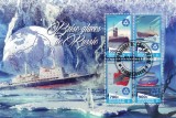 Timbre Coasta de Fildes 2017, Nave Speciale Spargatoare Gheata, Straine Dupa 1950