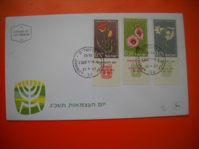 HOPCT PLIC FDC S NR 248 FLORI-/FLORA-15 ANI STATUL ISRAEL 1963 -ISRAEL foto