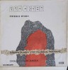 Disc vinil, LP. SIMFONIA NR.2 IN DO MINOR SI SIMFONIA NR.3 IN RE MINOR. SETBOX 3 DISCURI VINIL-ANTON BRUCKN-219653, Electrecord
