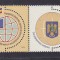 ROMANIA 2023 ZIUA PASAPORTULUI ROMANESC Serie 1 timbru cu vinieta LP.2408 MNH**