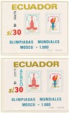 Ecuador 1980 Mi 1864/67 bl 95/96 MNH - Jocurile Olimpice de vara, Moscova, Nestampilat