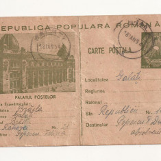 RF24 -Carte Postala- Palatul Postelor, Braila, circulata 1954