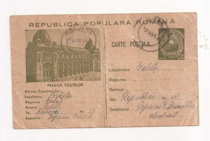 RF24 -Carte Postala- Palatul Postelor, Braila, circulata 1954