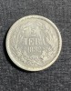 Moneda Argint 2 Leva 1882 Bulgaria, KM#5, 10g, Ag 0.835
