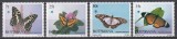 Botswana 1984 - Fluturi, Cota 18 EURO, MNH