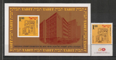 Israel.1970 Expozitia filatelica TABIT DI.108 foto
