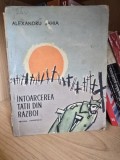 INTOARCEREA TATII DIN RAZBOI - ALEXANDRU SAHIA