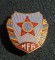 Insigna MFA RPR - 1