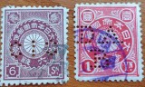 JAPONIA-IMPERIALA - LOT-2VAL.Perforate de firme -Stamp-Vezi-Scan