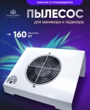 Aspirator pentru unghii pliabilă Global Fashion FX-58, 160W
