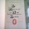 LE ROUGE ET LE NOIR - STENDHAL (CARTE IN LIMBA FRANCEZA)