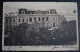 AKVDE23 - Bucuresti - Palatul Regal, Circulata, Printata