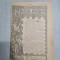 Neamul Rom&acirc;nesc 108/10.09.1908 - N. Iorga