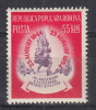 ROMANIA 1954 LP 370 A X-a ANIVERSARE A ELIBERARII PATRIEI MNH, Nestampilat