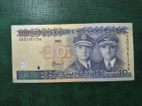 LITUANIA 10 LITU 1997 XF +