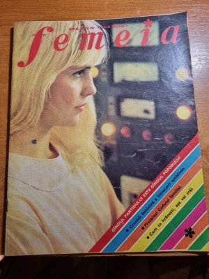 femeia iulie 1972-art.jud. salaj,orasul satu mare foto