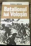 LITR22 IUH Vasili Bicov - Batalionul lui Volosin