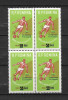 ROMANIA 1962 - TURNEUL DE JUNIORI UEFA - SUPRATIPAR, BLOC, MNH - LP 546, Nestampilat