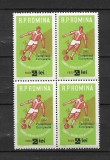 ROMANIA 1962 - TURNEUL DE JUNIORI UEFA - SUPRATIPAR, BLOC, MNH - LP 546, Nestampilat