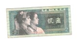 Bancnota China 2 jiao 1980, circulata, stare buna, varianta cu seria 2 litere si prefix