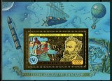 AFRICA CENTRALĂ, ANIVERSARE JULES VERNE - COLIȚĂ MNH GOLD, Nestampilat