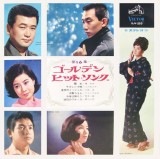 Vinil LP "Japan Press" # Various &ndash; = Golden Hit Songs Vol.16 (VG)