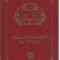 Noul Testament cu Psalmii - simplu, editia 2016