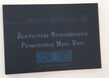 Arhiva de Arhitectura Neoromaneasca: Carte Ilustrata (160 pagini) - Arta &amp; Design
