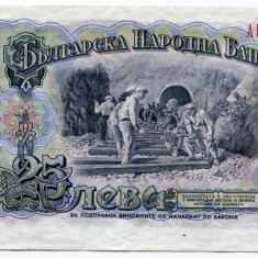 Bancnota Bulgaria 25 leva 1951