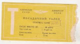 Bnk div Aeroflot - control card - anii `70 -`80