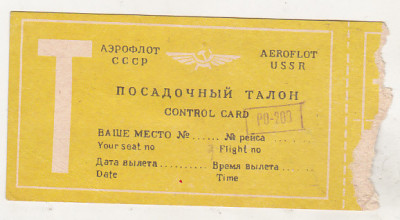 bnk div Aeroflot - control card - anii `70 -`80 foto