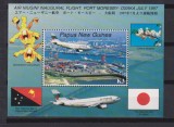 PAPUA NEW GUINEA AVIATIE MI BLOCK 13 MNH, Nestampilat