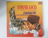 Disc vinil - muzica film Doctor Zhivago - Laras Lied Aus "Doktor Schiwago" Und Russische Volksmusik