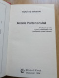 Grecia Partenonului - Costas Martin - Editura: Prietenii Carti: 1996