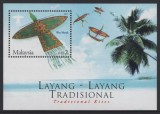 Malaysia 2005 - Zmeie, colita neuzata