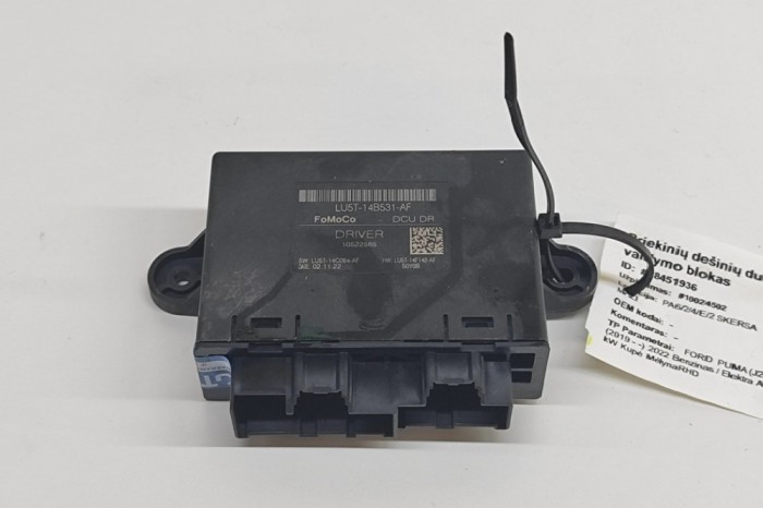 Modul de control ușă dreapta față FORD PUMA J2K, CF7 2022 OEM: LU5T-14B531-AF 28451936
