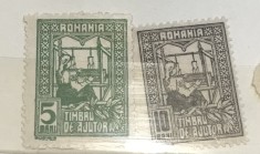 Timbre Romania Timbru de ajutor 5 10 bani